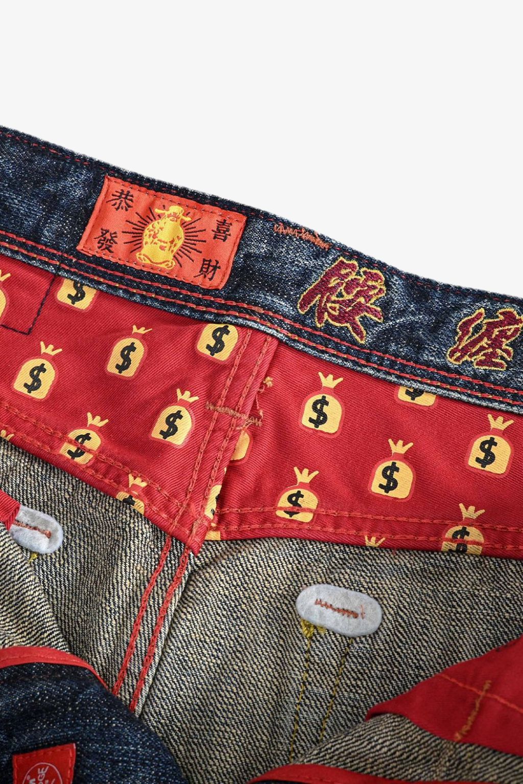 YĚMǍ | 野马 Selvedge 18oz Straight, Raw Indigo Denim
